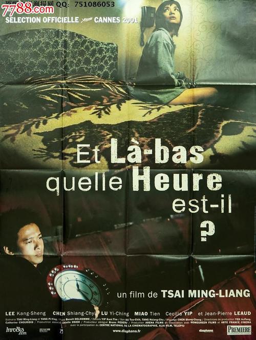 假银行柜台对公转账小票哪里能做